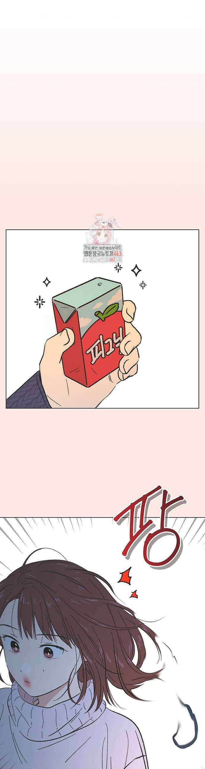 청춘 러브썸 14화 1