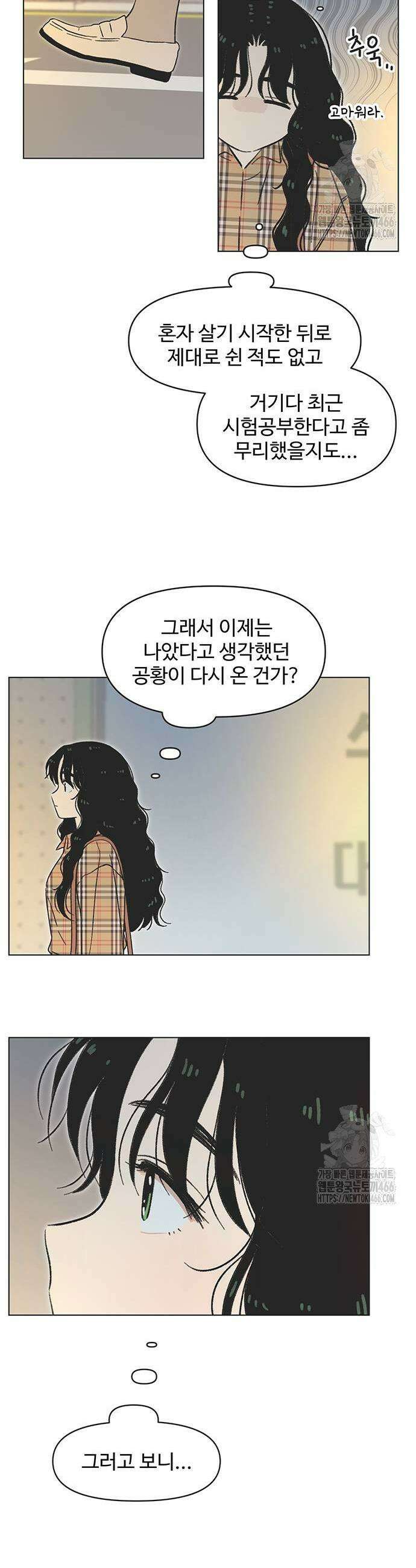 청춘 러브썸 23화 31