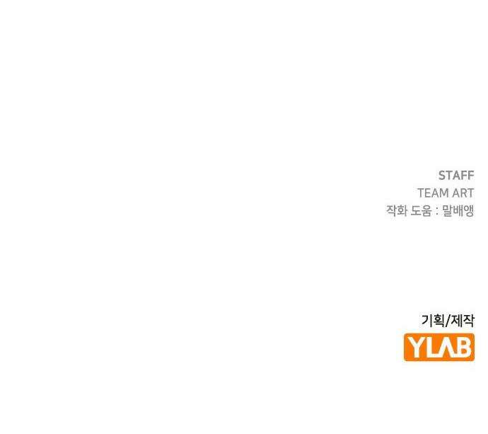 무직백수 계백순 - 계백순＆강주경 : 엉망진창 여행 (1) 26