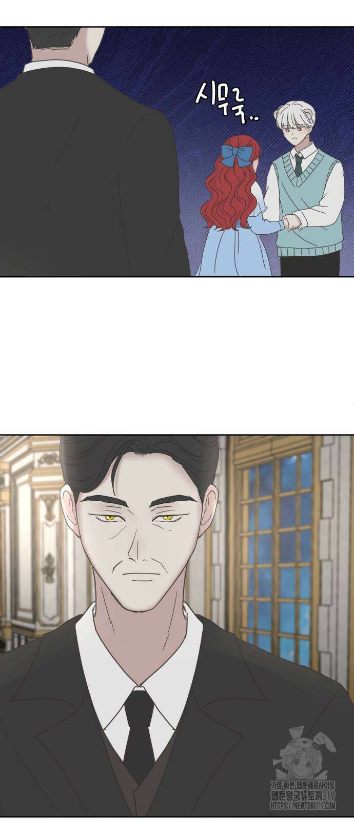 수인보호소에서 남주를 입양해버렸다 23화 6