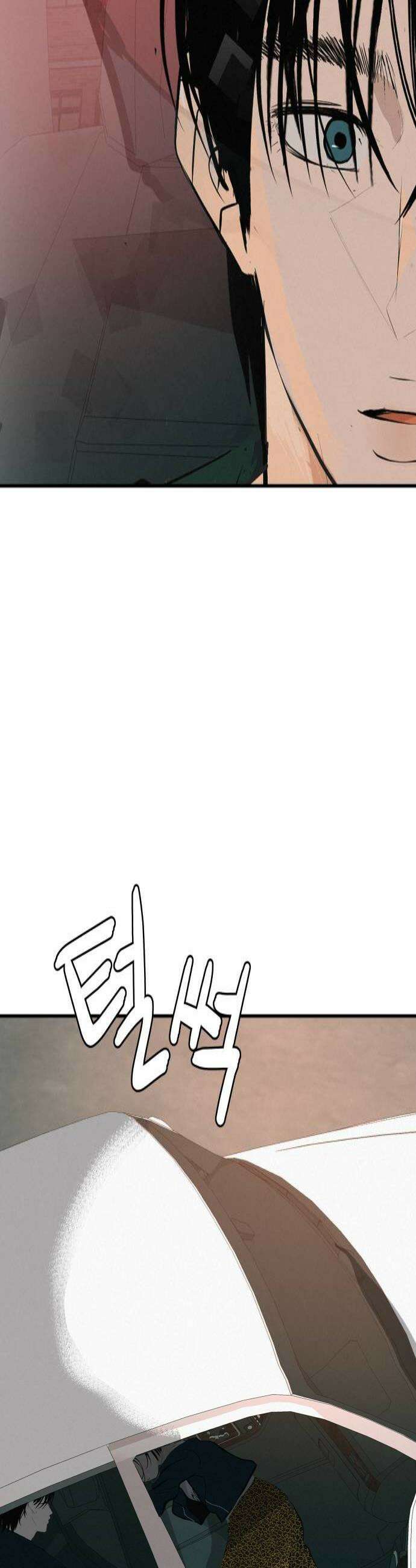 뽀대작렬 93화 눈 감았던 시간 4