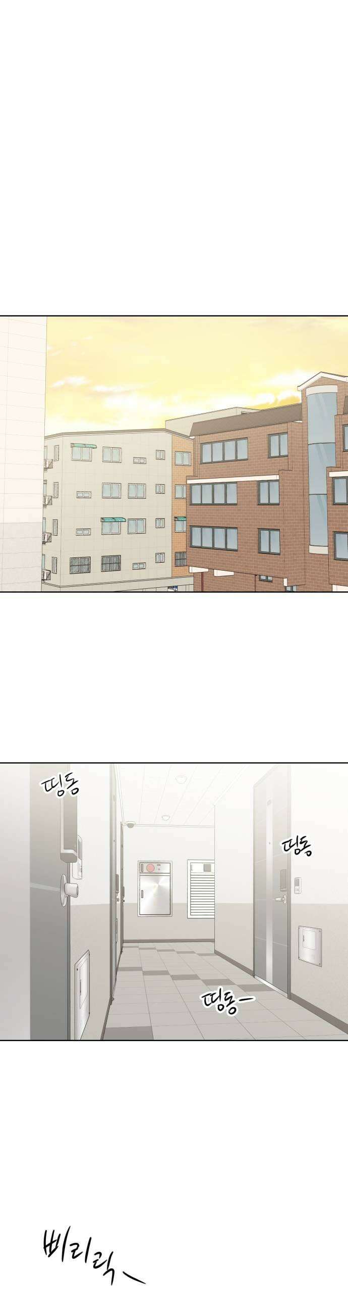 나의 짭사랑 64화 39