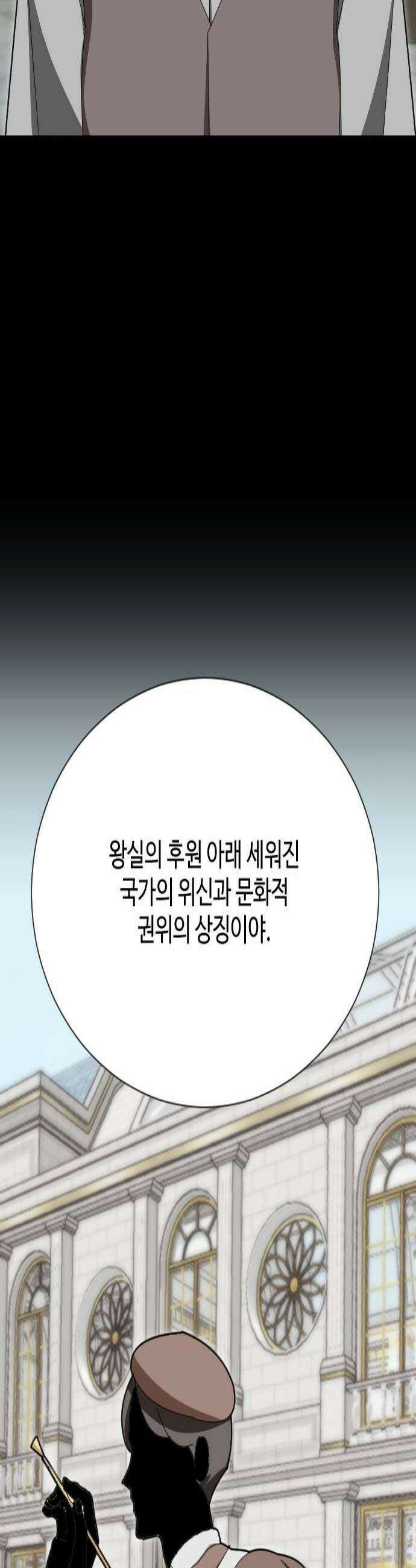 레베카의 기도 50화 시험2 2