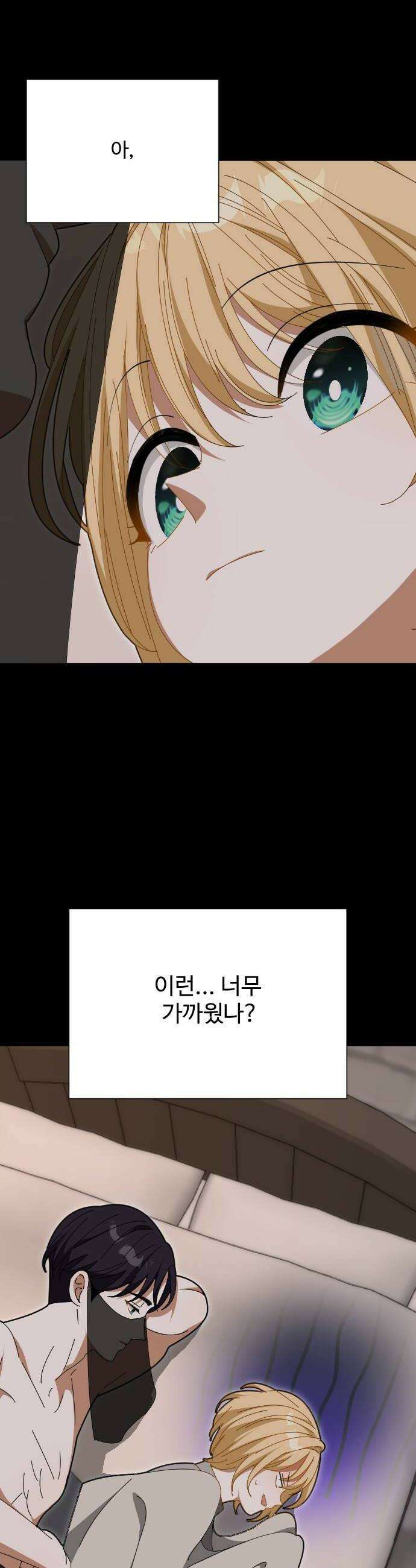 레베카의 기도 55화 The Last Rose of Summer3 12