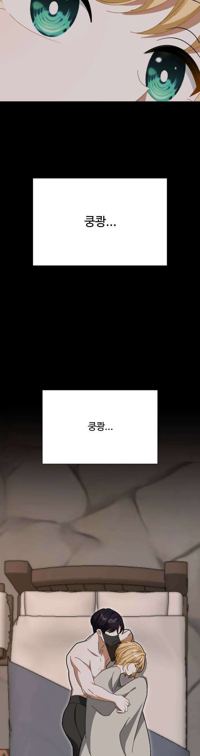 레베카의 기도 55화 The Last Rose of Summer3 16