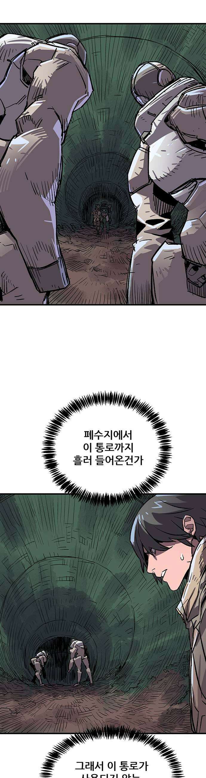 낙화의별 15화 어둠속 의지는 꺾인다 7