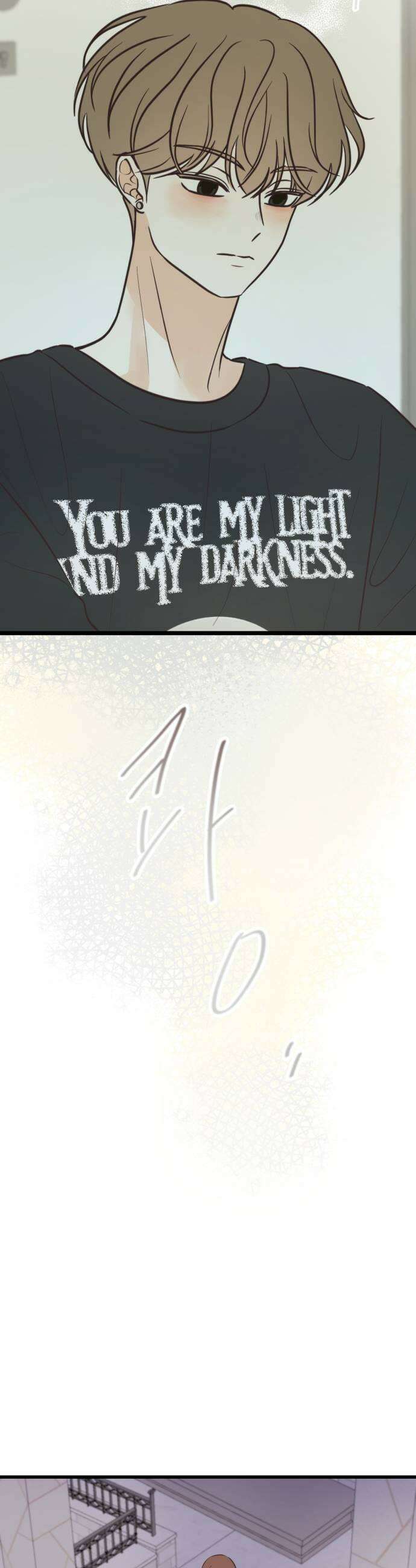 레모네이드 27화 불편한 이유 5