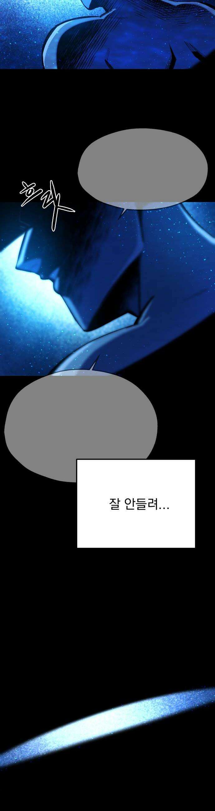 여명의 등불 2부 21화 8