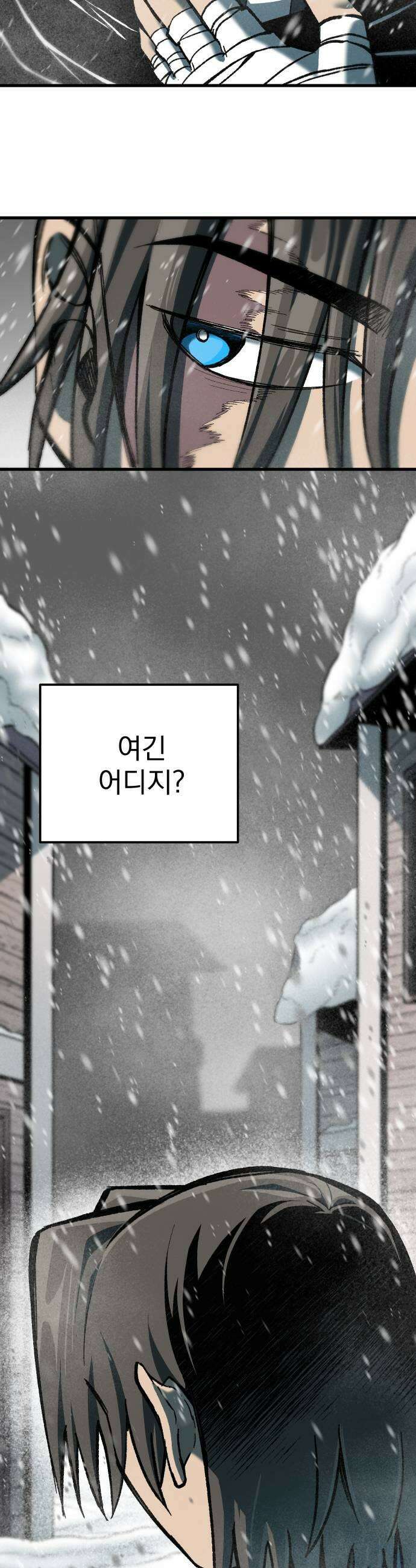여명의 등불 2부 21화 11