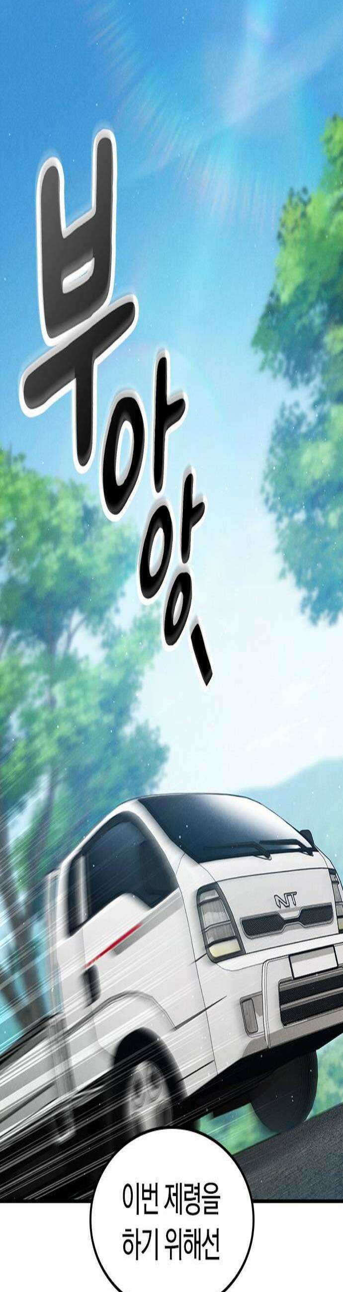 귀령 65화 2
