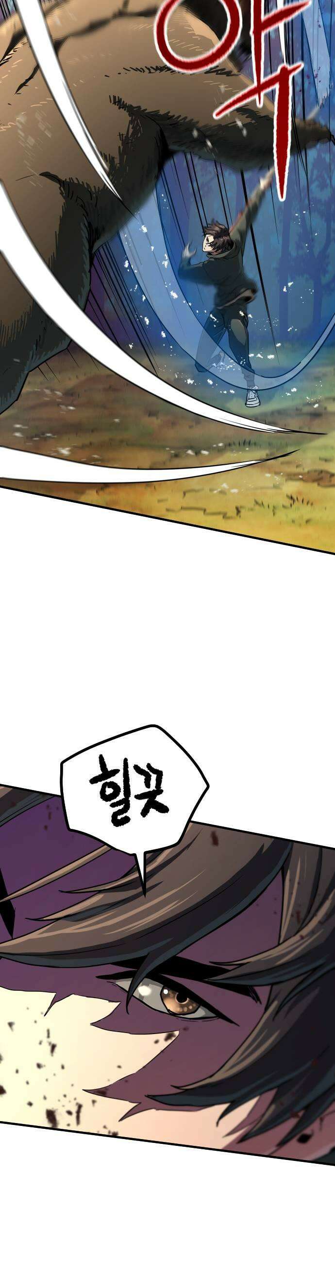 이세계 청부사 12화 7