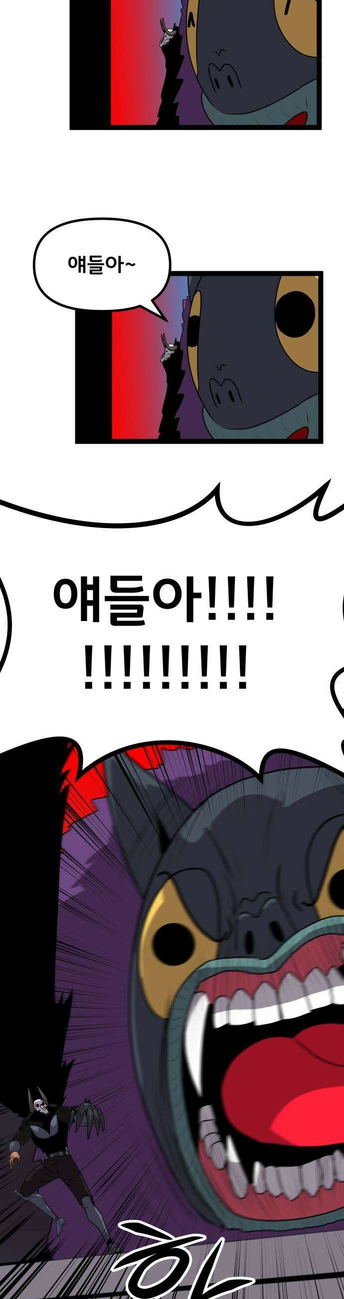 나태한 마왕은 신과 싸우기로 결심한다． 93화 개구리신 우화 1 19