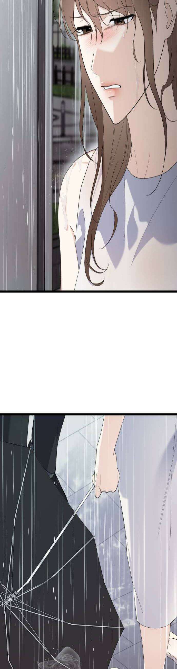 신입은 낮져밤이 76화 4