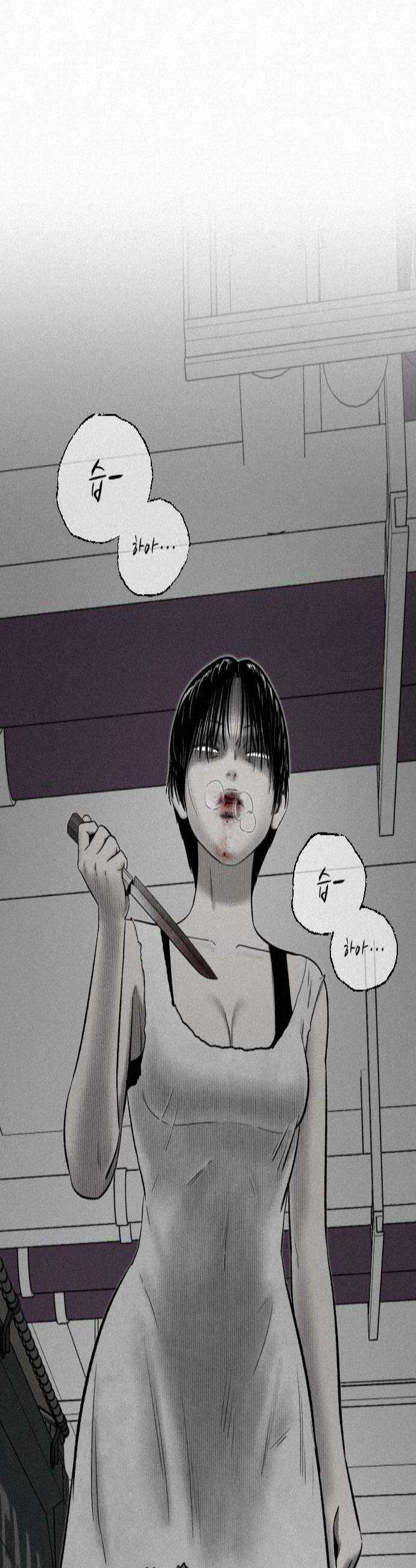 네 이웃을 사랑하라 40화 2