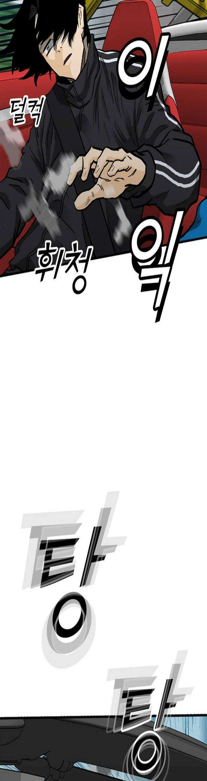어시스턴트 [네이버] 27화 3