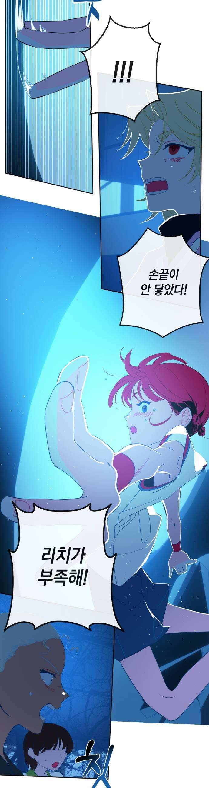 데드포인트 72화 5