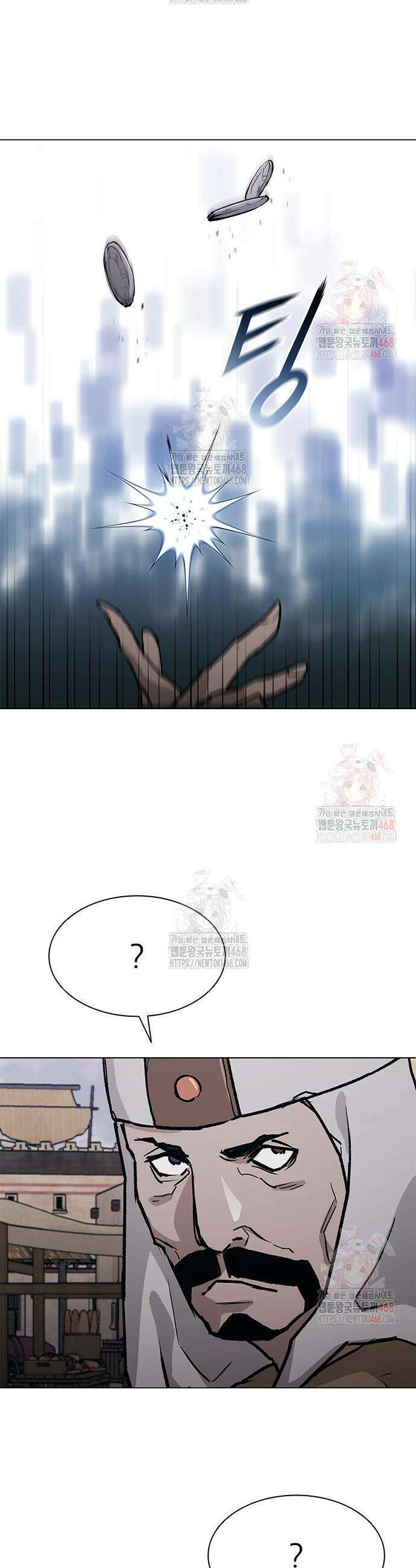 무사만리행 시즌2 38화 16