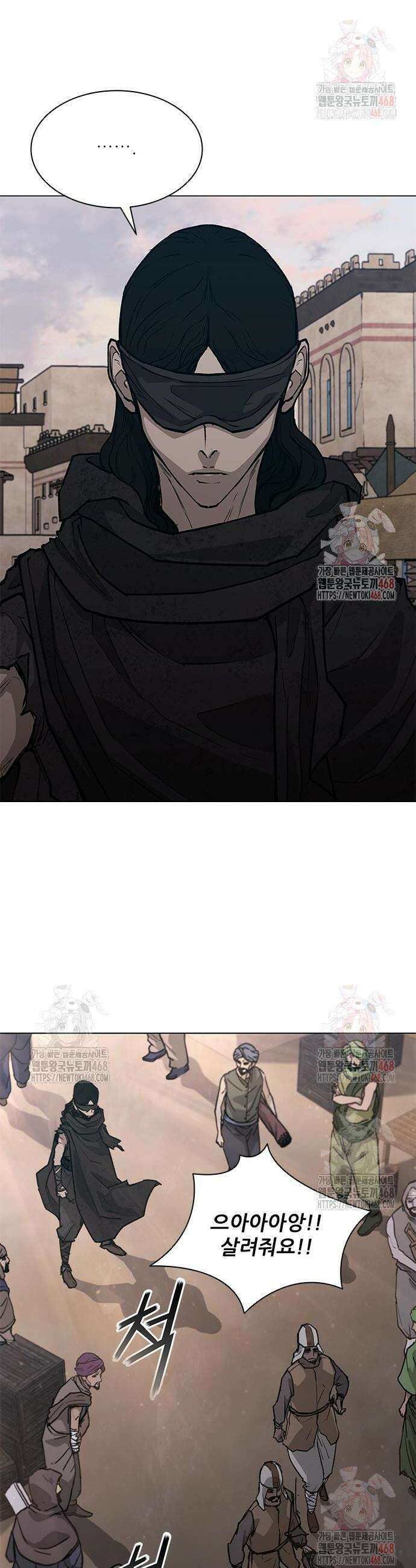 무사만리행 시즌2 38화 31