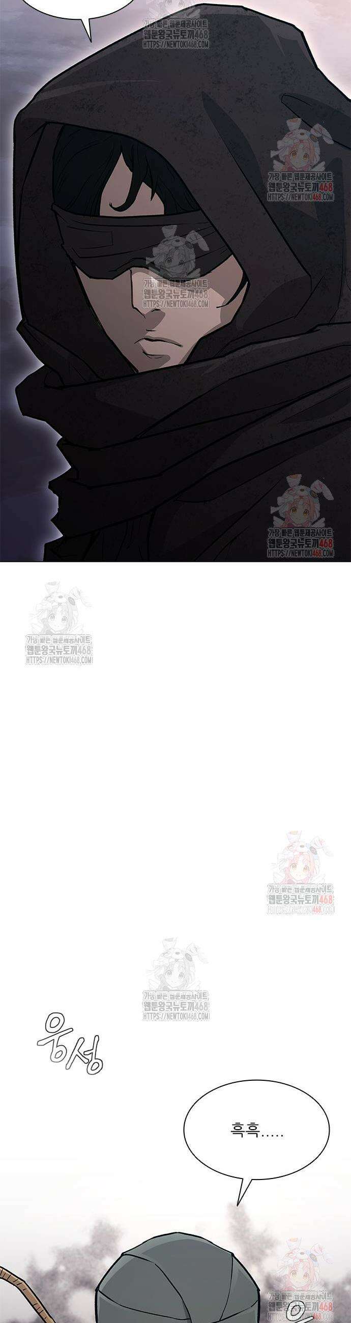 무사만리행 시즌2 38화 41