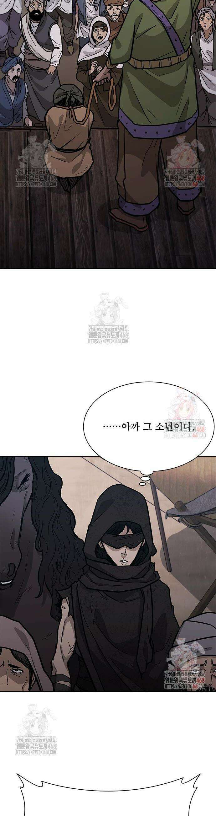 무사만리행 시즌2 38화 43