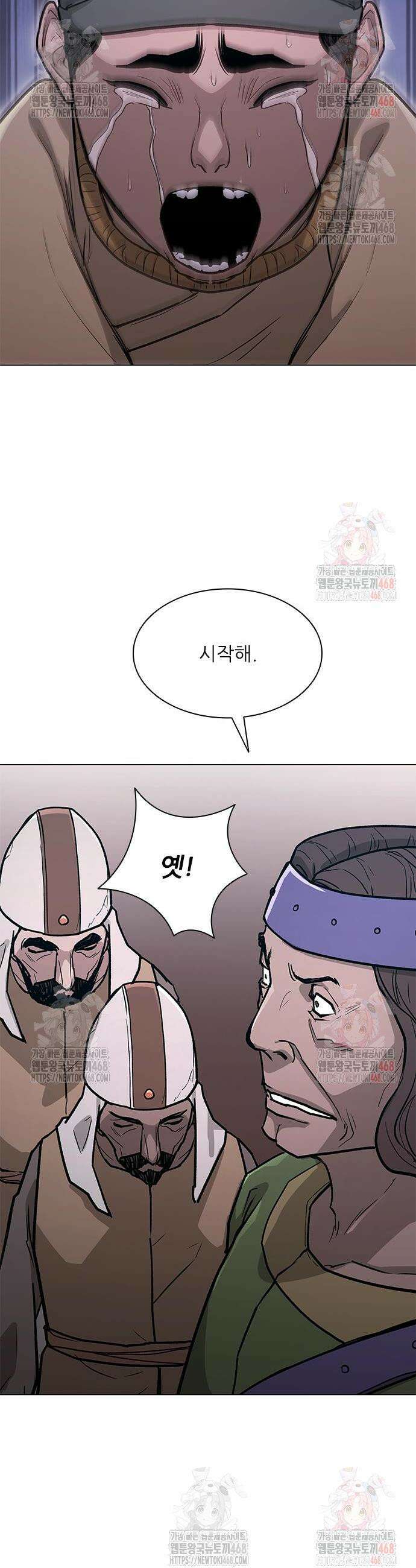 무사만리행 시즌2 38화 45