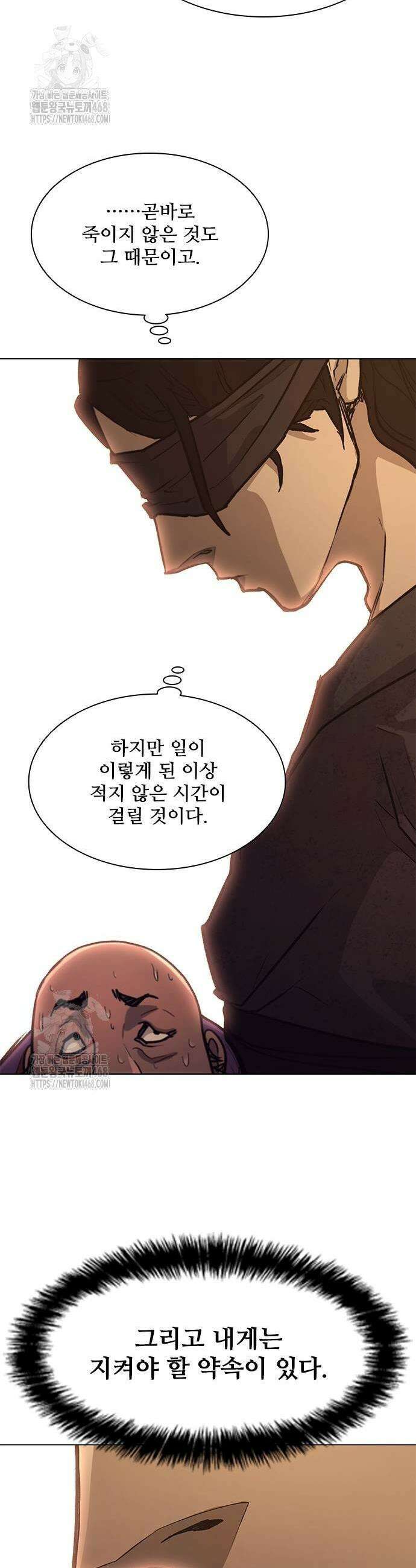 무사만리행 시즌2 46화 9