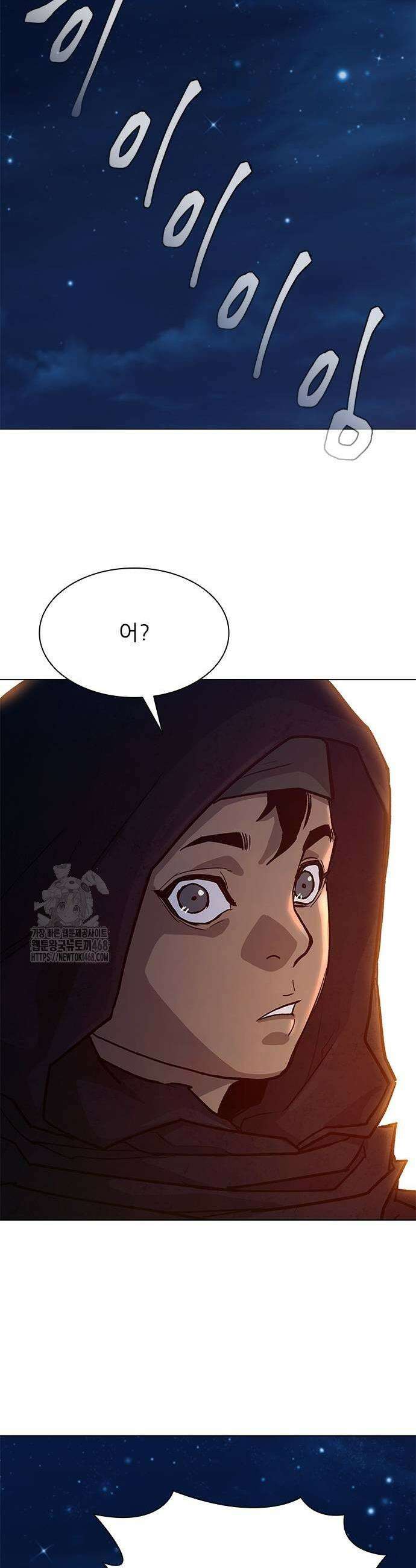 무사만리행 시즌2 46화 17