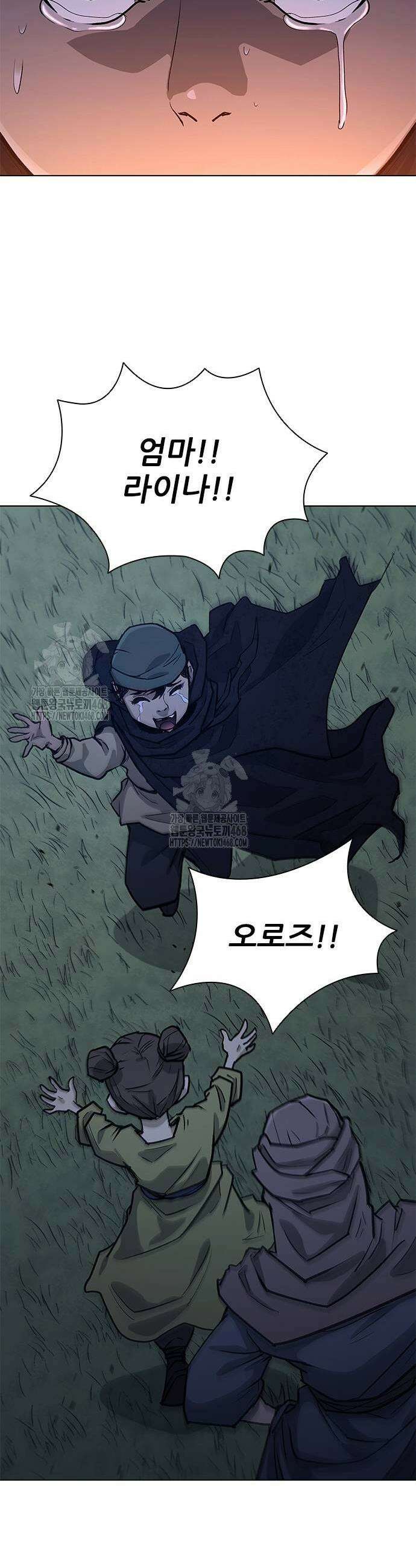 무사만리행 시즌2 46화 19