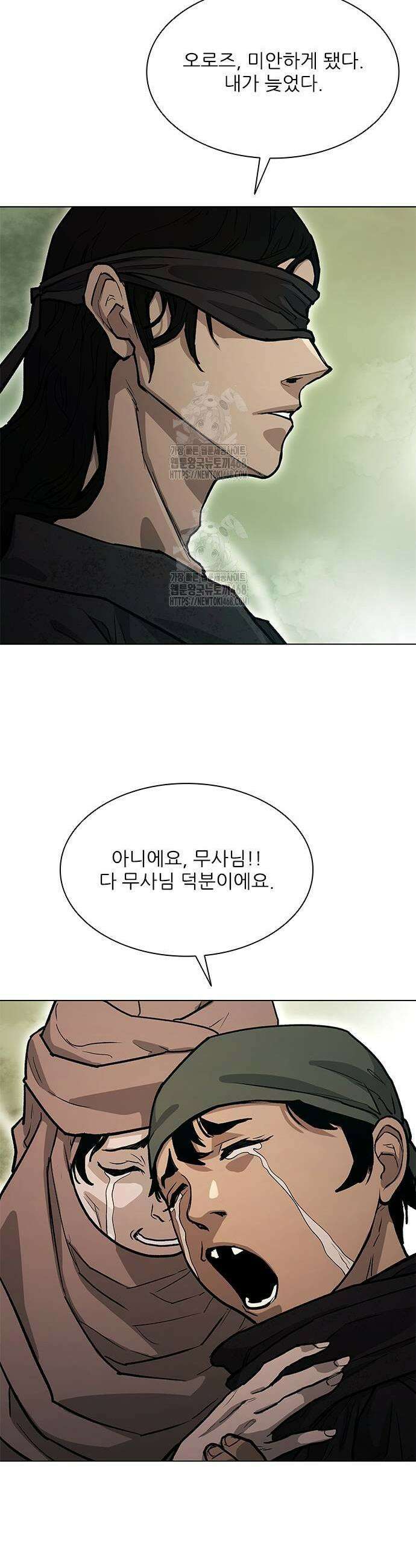 무사만리행 시즌2 46화 21