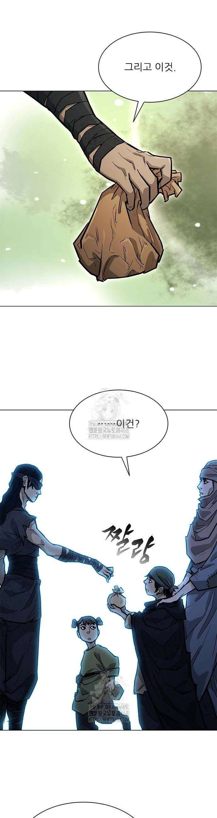 무사만리행 시즌2 46화 22