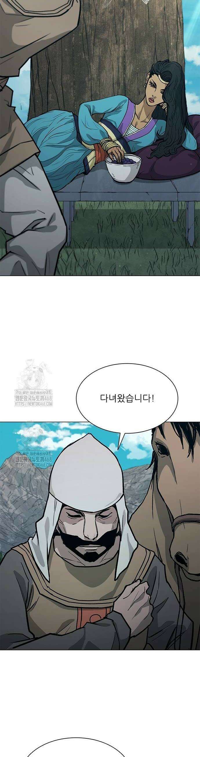 무사만리행 시즌2 46화 38
