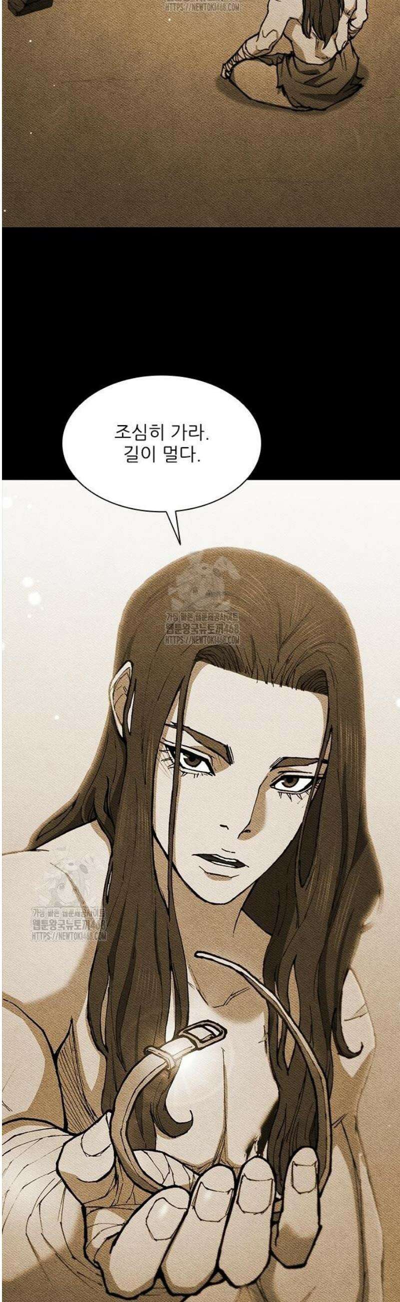 무사만리행 시즌2 54화 11