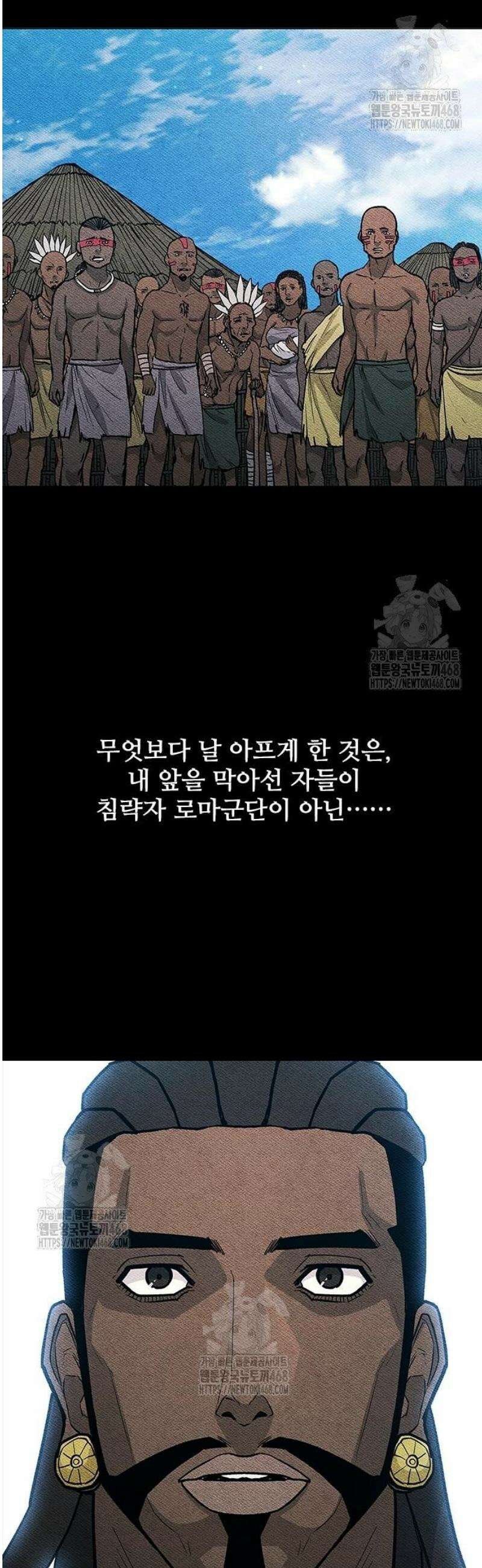 무사만리행 시즌2 54화 21