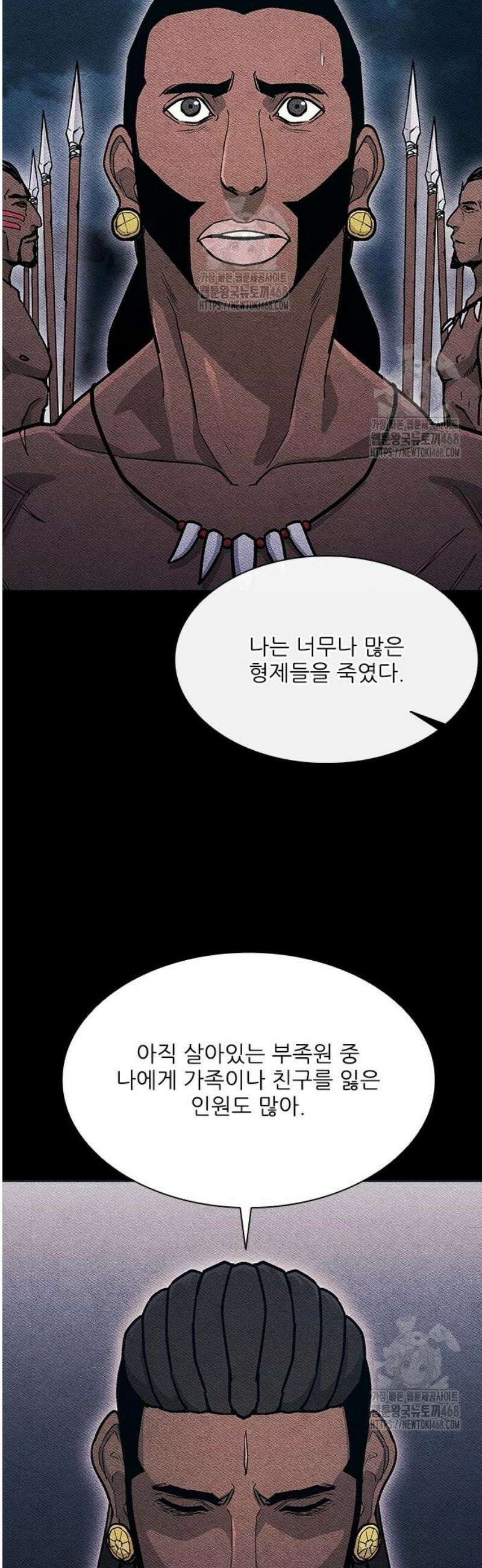 무사만리행 시즌2 54화 29