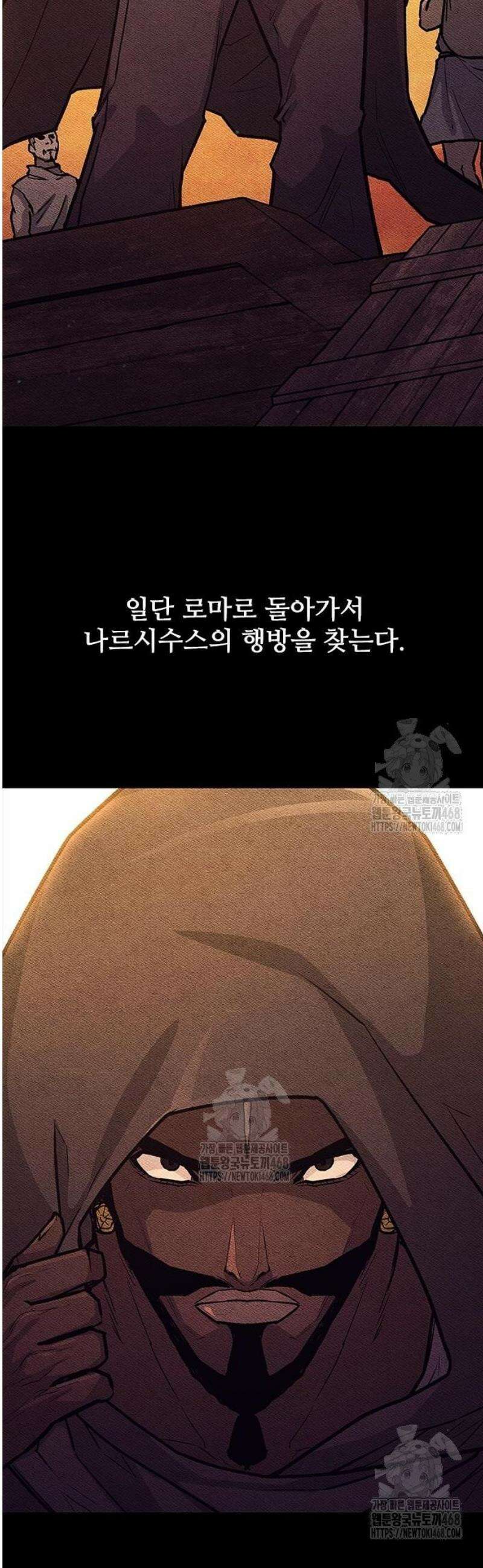 무사만리행 시즌2 54화 35