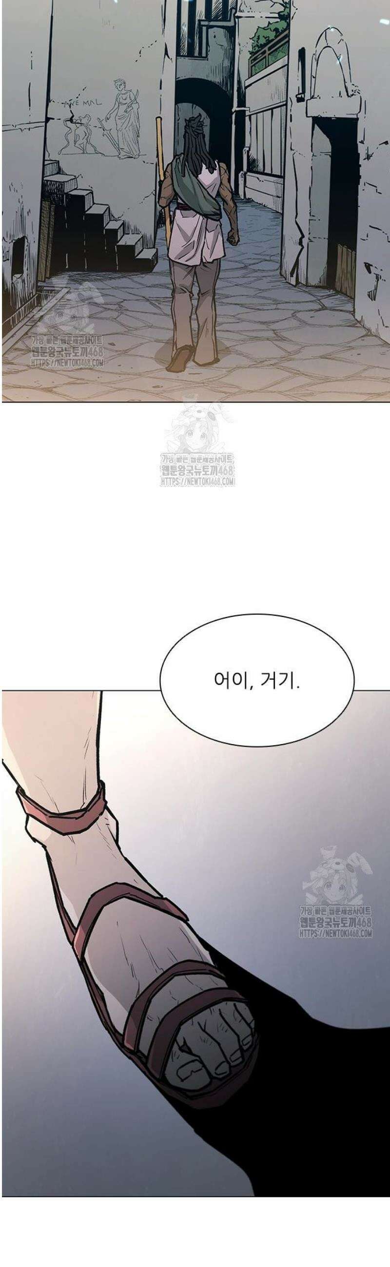 무사만리행 시즌2 54화 43