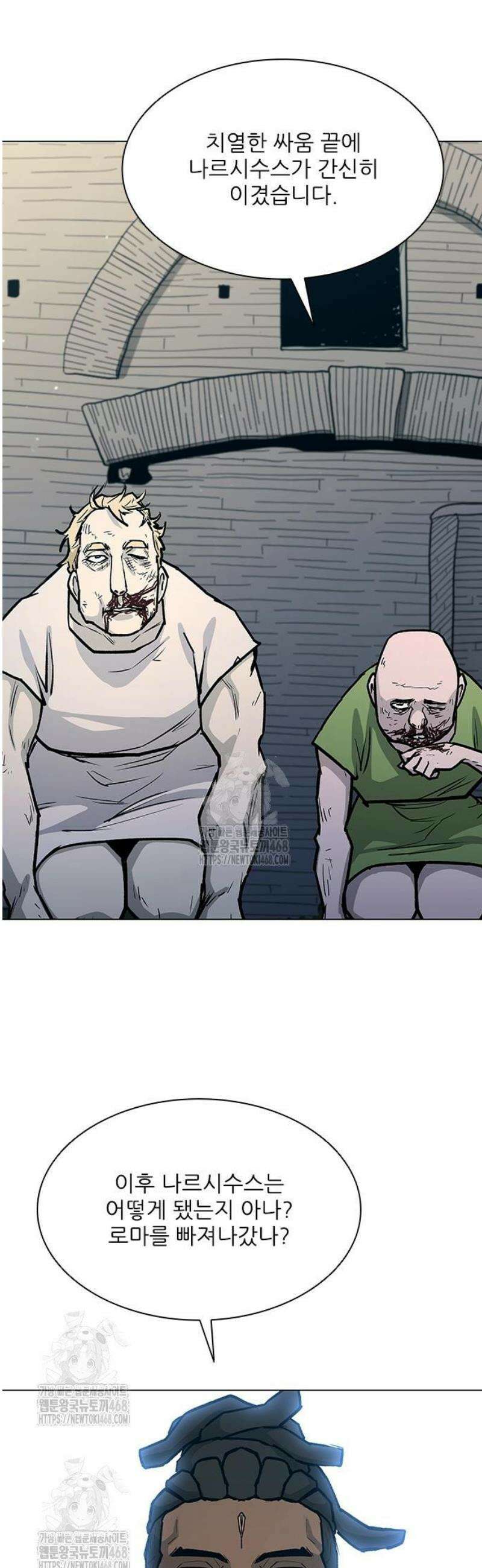 무사만리행 시즌2 54화 48