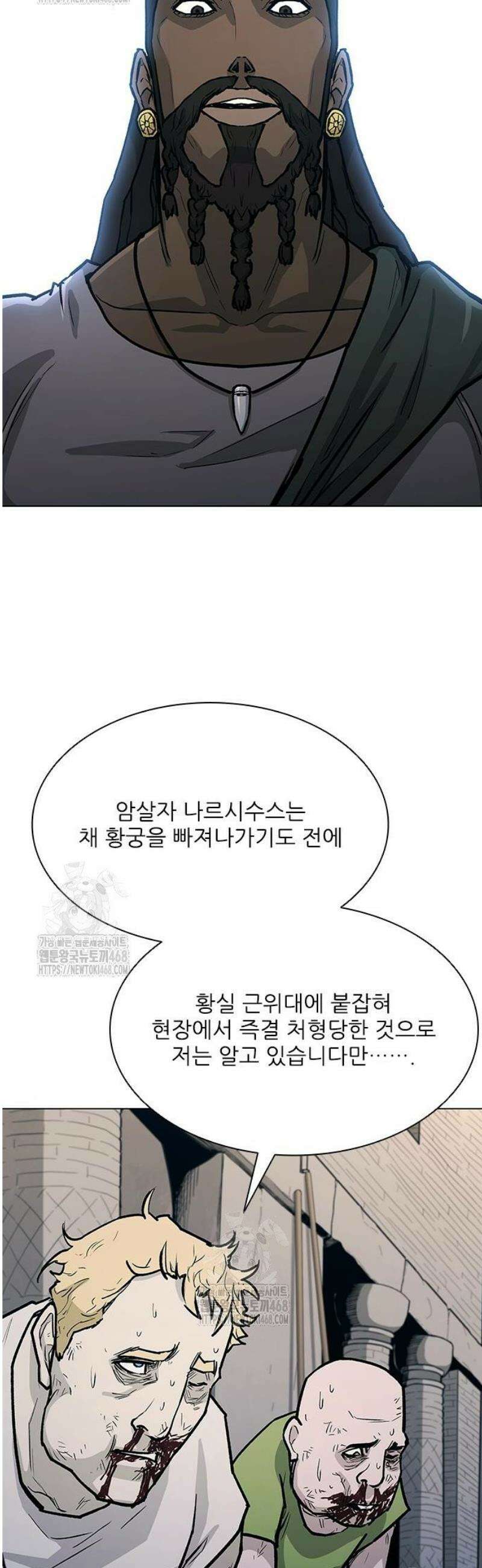 무사만리행 시즌2 54화 49