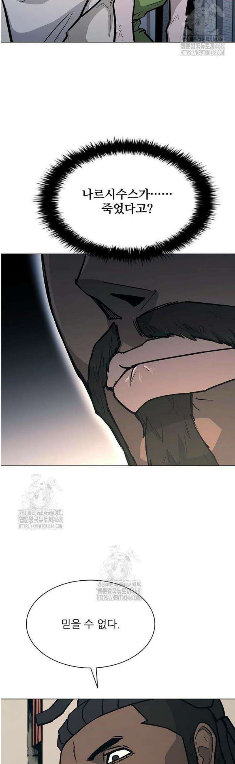 무사만리행 시즌2 54화 50
