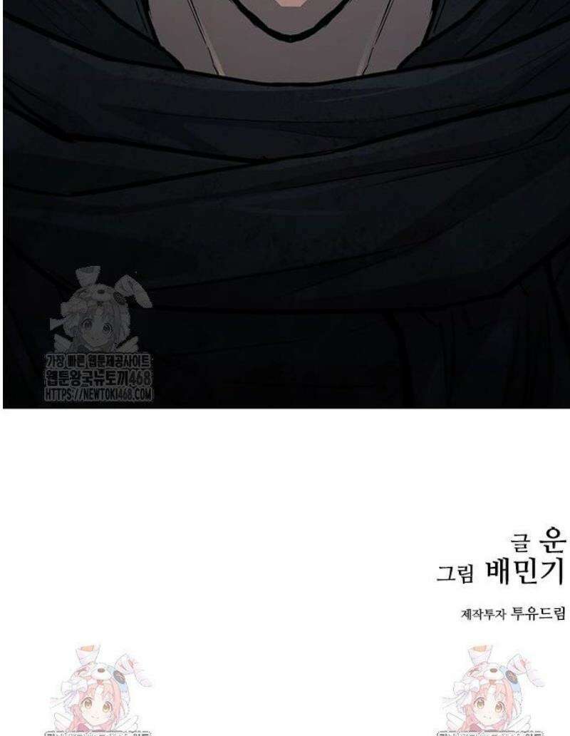 무사만리행 시즌2 54화 61
