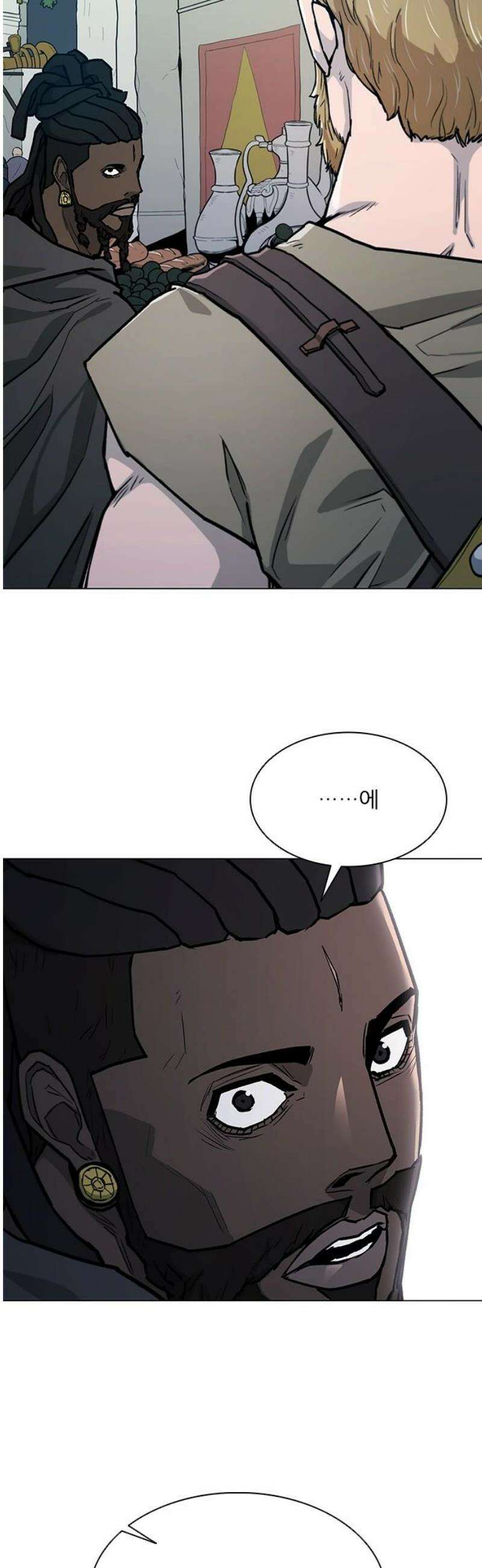 무사만리행 시즌2 61화 3
