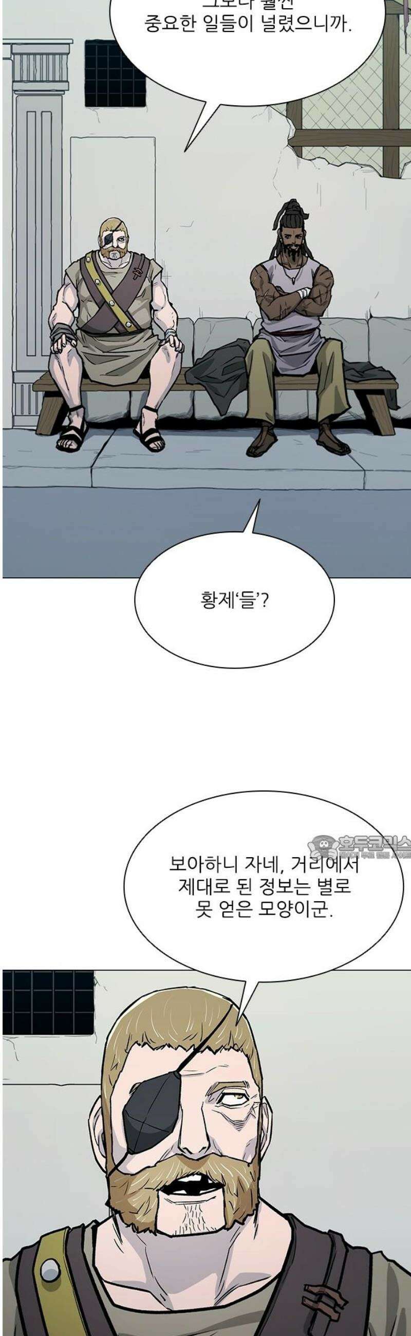 무사만리행 시즌2 61화 30