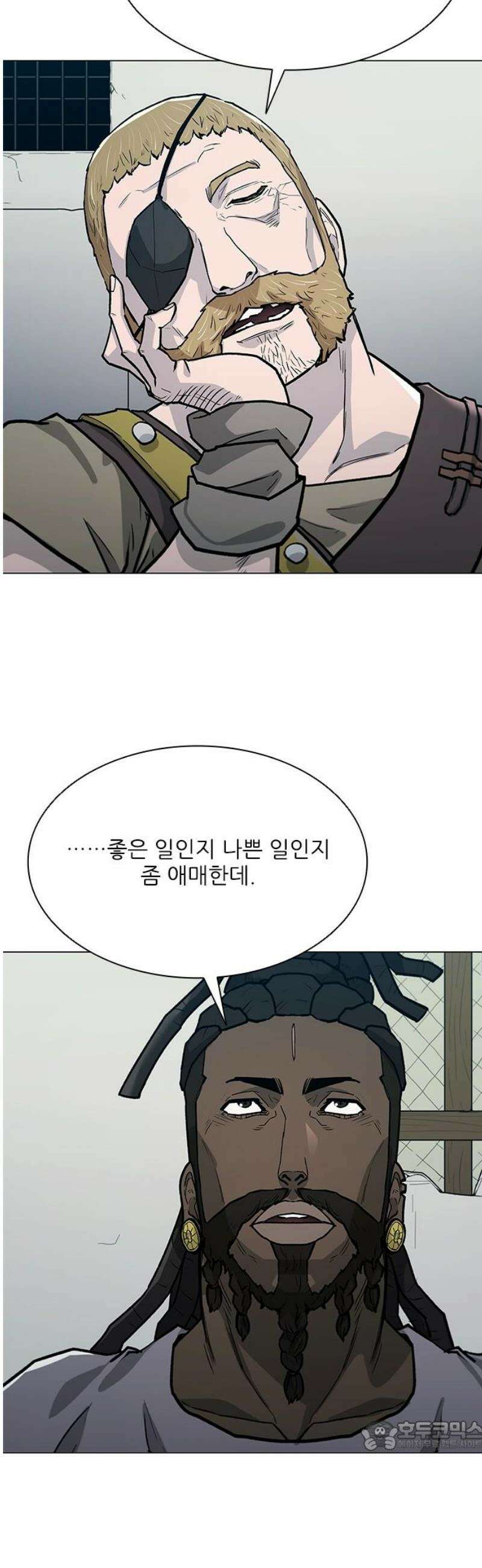 무사만리행 시즌2 61화 34