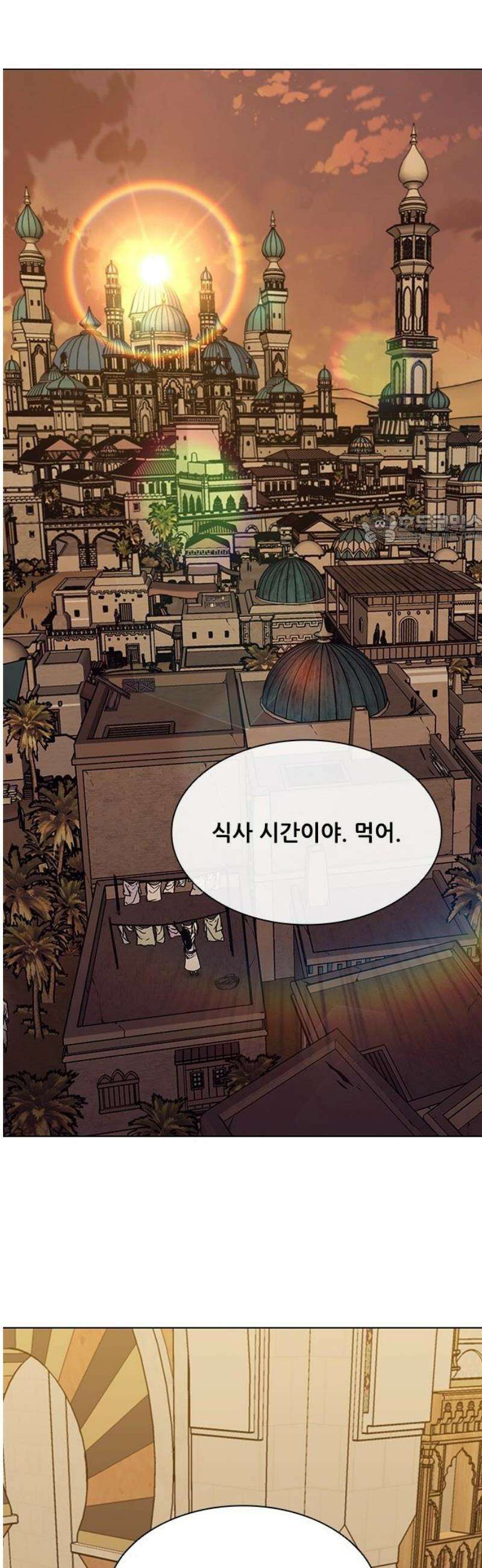 무사만리행 시즌2 61화 41