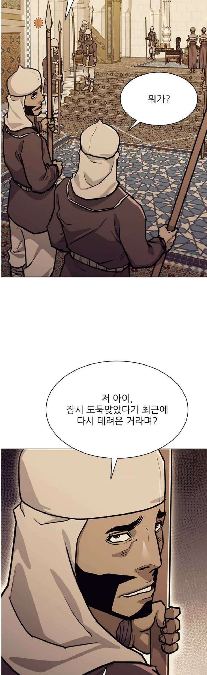 무사만리행 시즌2 61화 50