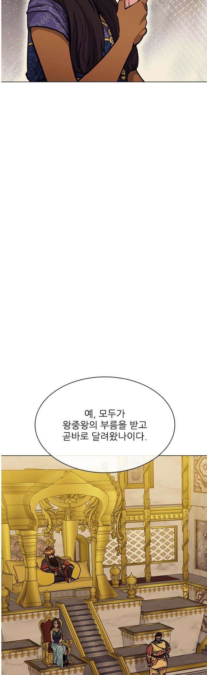 무사만리행 시즌2 61화 53