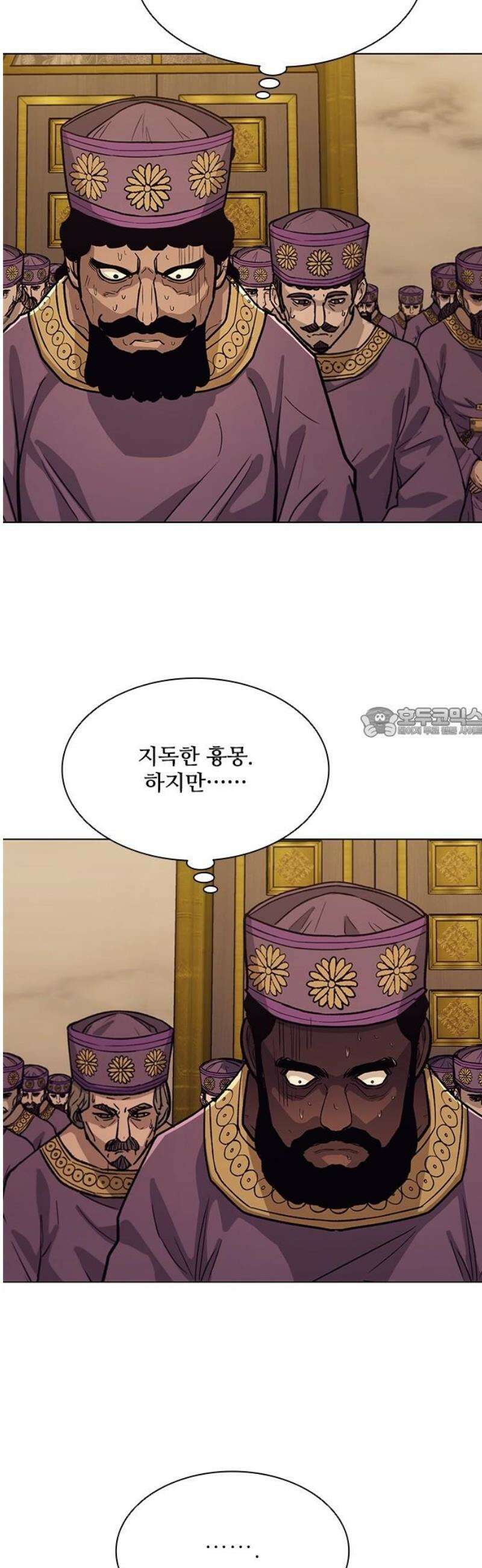 무사만리행 시즌2 61화 58