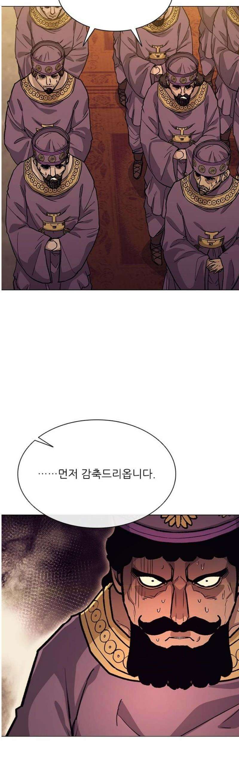 무사만리행 시즌2 61화 59