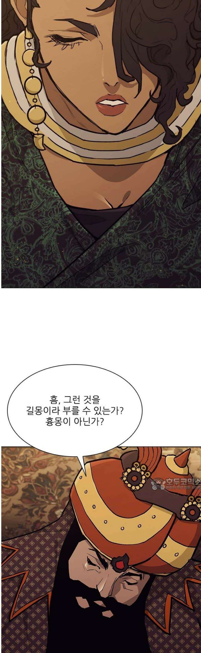 무사만리행 시즌2 61화 62