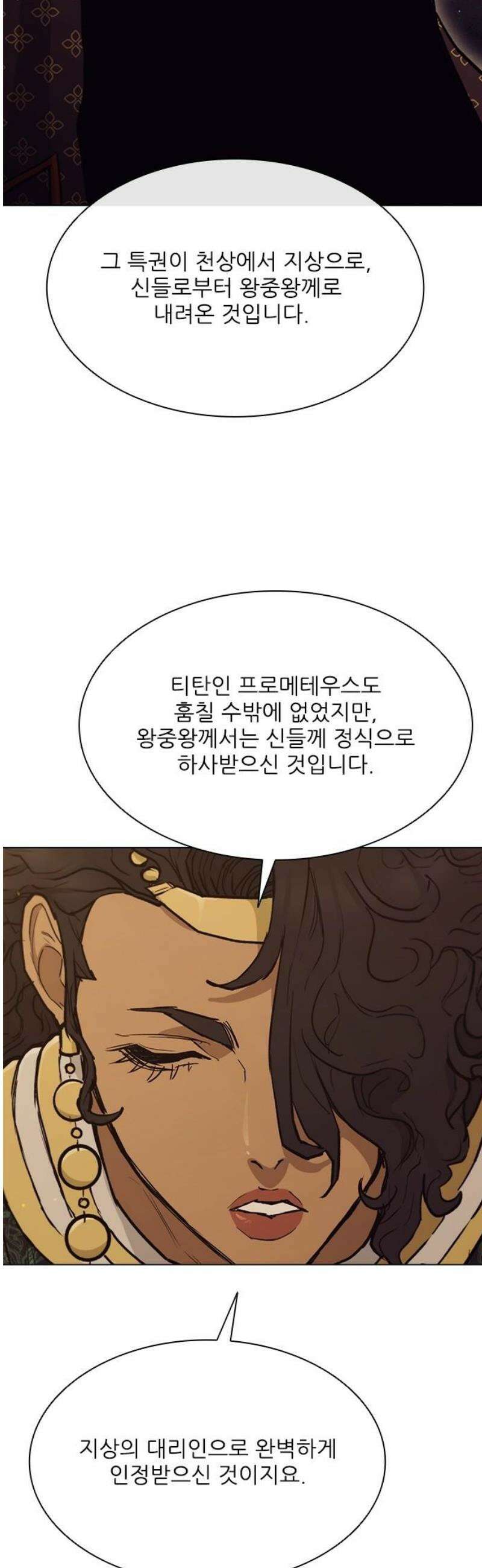 무사만리행 시즌2 61화 66